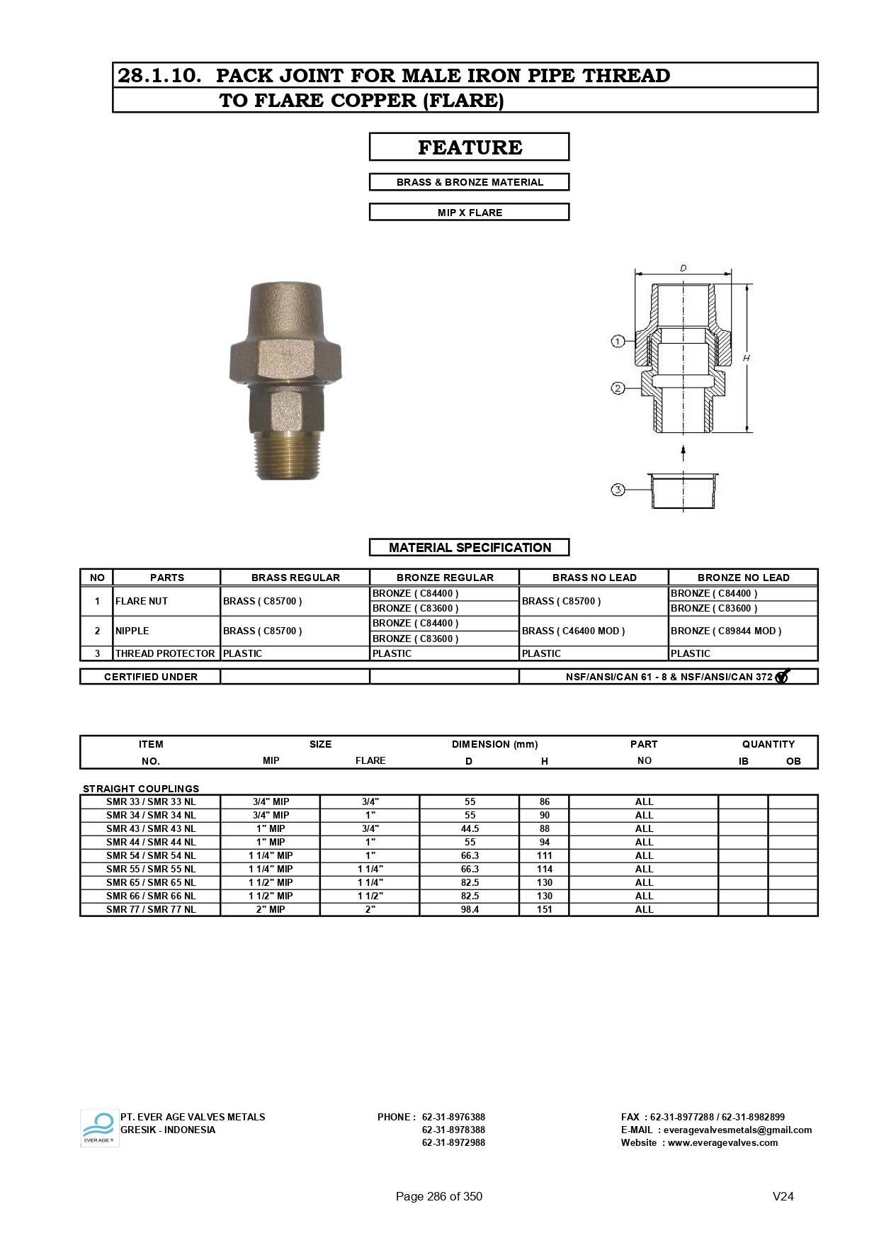 286_STRAIGHT_COUPLING_-_SMR_33_-_SMR_77_page-0001.jpg