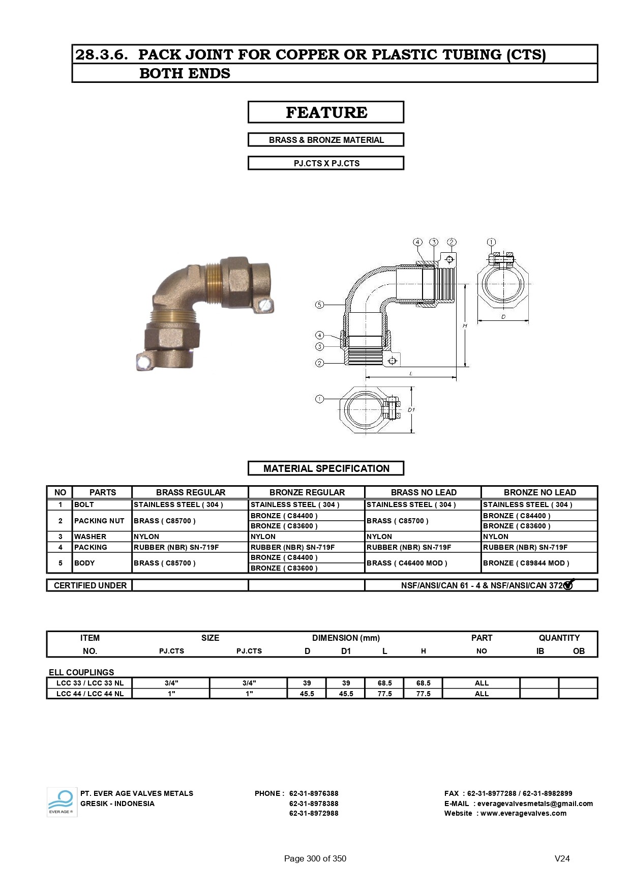 300_ELL_COUPLING_-_LCC_33_-_LCC_44_page-0001.jpg