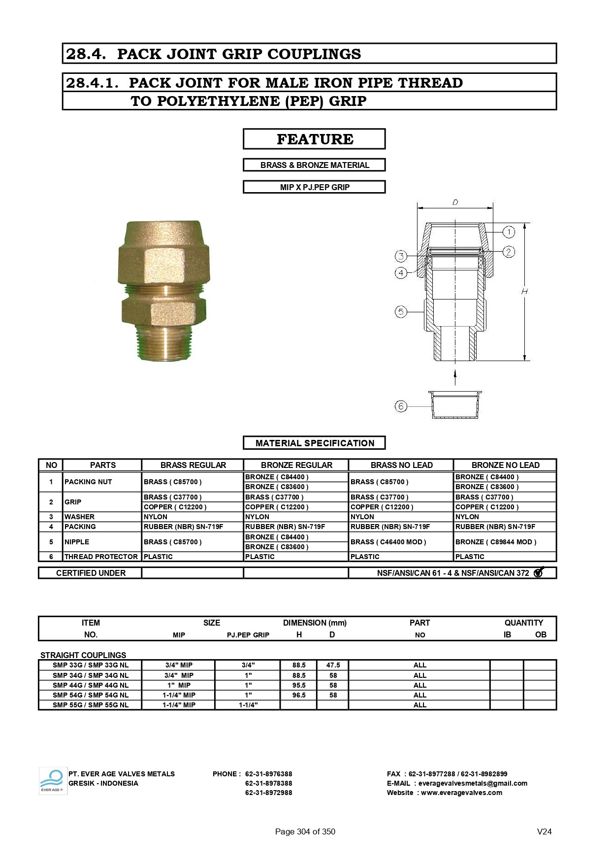 304_ELL_COUPLING_-_SMP_33G_-_SMP_44G_page-0001.jpg